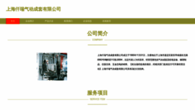 What Zqanqrm.cn website looked like in 2023 (This year)