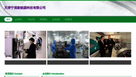 What Zrbninqq.cn website looked like in 2023 (This year)