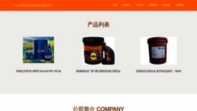 What Zsjinzhi.cn website looked like in 2023 (This year)