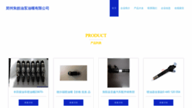 What Zuhao33.cn website looked like in 2023 (This year)