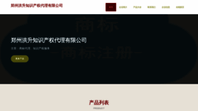 What Zukcmll.cn website looked like in 2023 (This year)