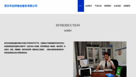 What Zxw0307.cn website looked like in 2023 (This year)