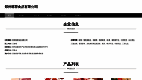 What Zzajy.cn website looked like in 2023 (This year)