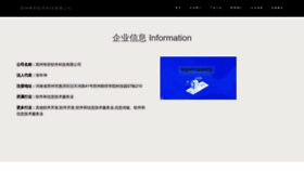 What Zzcxi.cn website looked like in 2023 (This year)