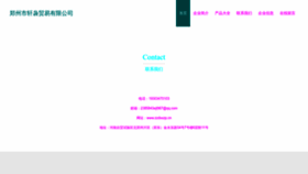 What Zzdxxzp.cn website looked like in 2023 (This year)
