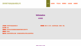 What Zzfdz.cn website looked like in 2023 (This year)