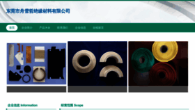 What Zhouxuze.com website looked like in 2023 (This year)