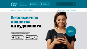 What Zvukislov.ru website looked like in 2023 (This year)
