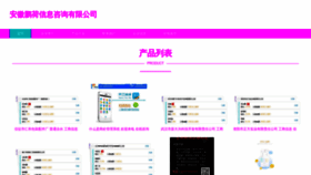 What Zgdcph.com website looks like in 2024 