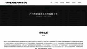 What Zgyiqu.com website looks like in 2024 