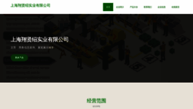 What Zhenxiangsy.com website looks like in 2024 