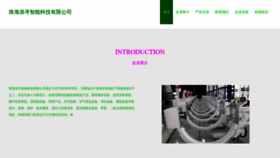 What Zhlangxun.com website looks like in 2024 