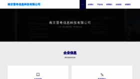 What Zhujinqb.com website looks like in 2024 