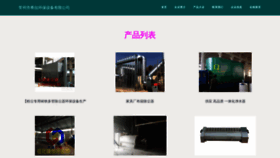 What Zhuxilaojie.com website looks like in 2024 