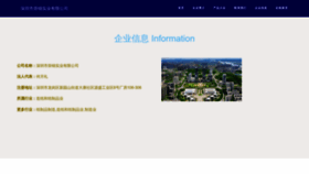 What Zwchong.com website looks like in 2024 