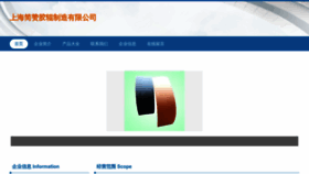 What Zwejianzhan.com website looks like in 2024 