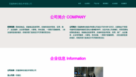 What Zgaozheng.com website looks like in 2024 