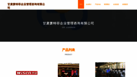 What Zexiaotf.com website looks like in 2024 