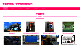 What Zhenyangmall.com website looks like in 2024 