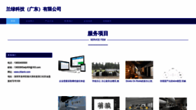 What Zhlanlv.com website looks like in 2024 
