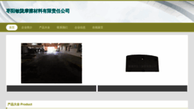 What Zhminlong.com website looks like in 2024 