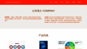 What Zmhfai.com website looks like in 2024 