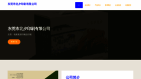 What Zxb8888.com website looks like in 2024 