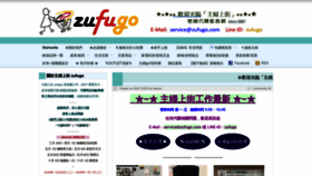 What Zufugo.com website looks like in 2024 