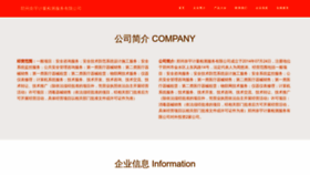 What Zzcnv.cn website looks like in 2024 