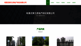 What Ztsxnlk.cn website looks like in 2024 