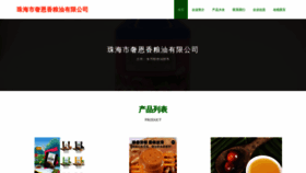 What Zhsheng.cn website looks like in 2024 