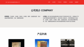 What Zi5b.cn website looks like in 2024 