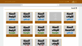 What Zad-dz.com website looks like in 2024 
