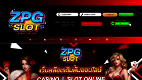 What Zpgslot.com website looks like in 2024 