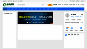 What Zhiwutiqu.com website looks like in 2024 