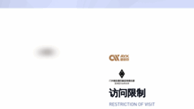 What Zbefkpg.cn website looks like in 2024 