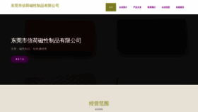 What Zezahtv.cn website looks like in 2024 