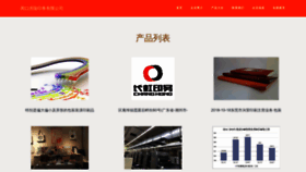 What Zksbfw.cn website looks like in 2024 