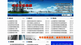 What Zzzpai.cn website looks like in 2024 