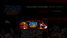 What Zpgslot.com website looks like in 2024 
