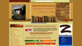 What Ziranov.ru website looks like in 2024 