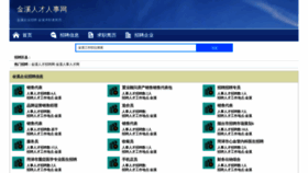 What Zhongdgk.com website looks like in 2024 