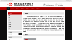 What Zhongmaodao.com website looks like in 2024 
