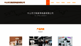 What Zsllqpm.cn website looks like in 2024 
