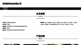 What Zzajy.cn website looks like in 2024 