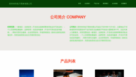 What Zzhongshang.com website looks like in 2024 