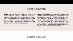 What Zgjiechuang.com website looks like in 2024 