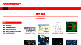 What Zhazhutijiaomo.com website looks like in 2024 