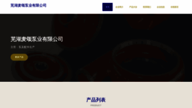 What Zhmaisong.com website looks like in 2024 
