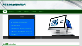 What Zsmingji.com website looks like in 2024 